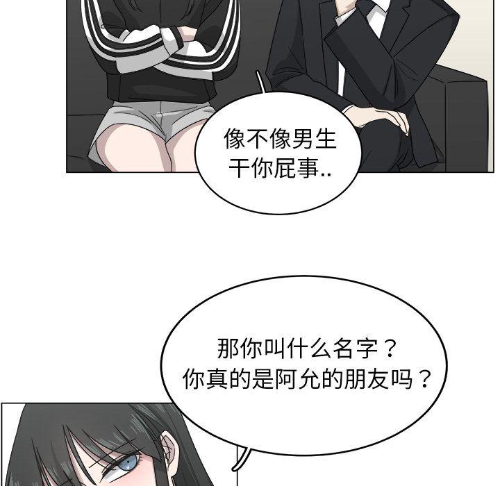 同人漫画全集h韩漫全集-第9话无删减无遮挡章节图片 