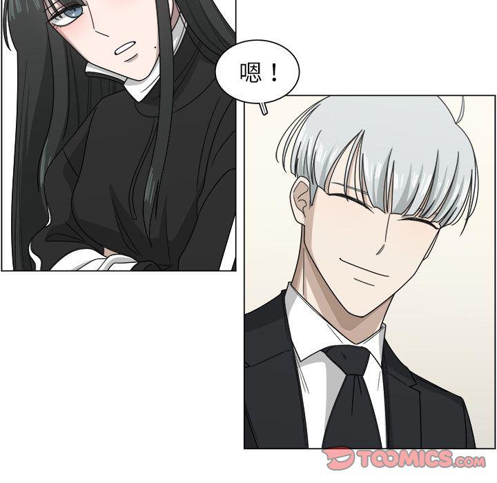 同人漫画全集h韩漫全集-第9话无删减无遮挡章节图片 