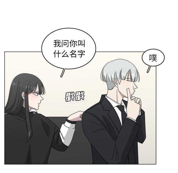同人漫画全集h韩漫全集-第9话无删减无遮挡章节图片 