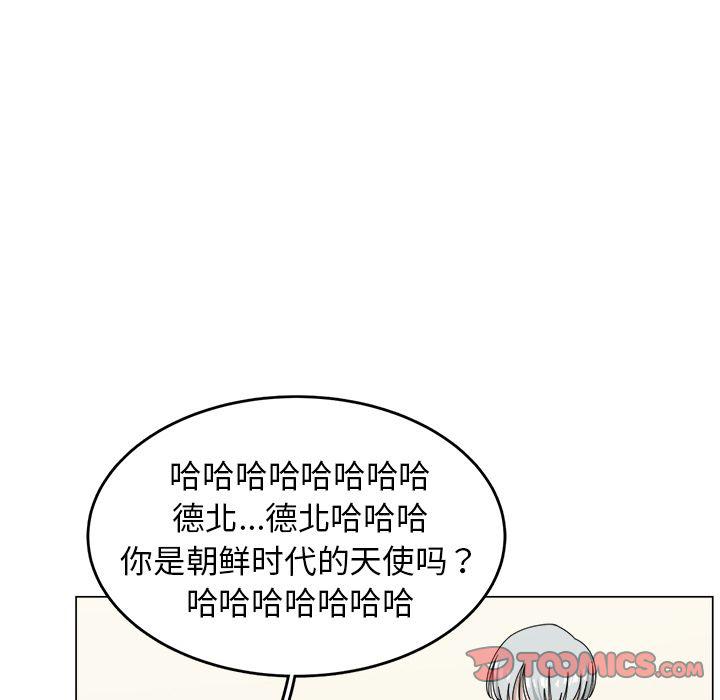 同人漫画全集h韩漫全集-第9话无删减无遮挡章节图片 