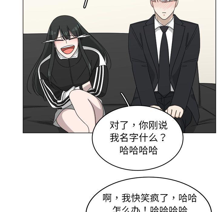 同人漫画全集h韩漫全集-第9话无删减无遮挡章节图片 