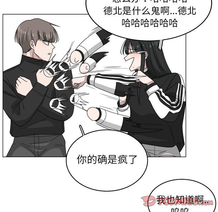 同人漫画全集h韩漫全集-第9话无删减无遮挡章节图片 