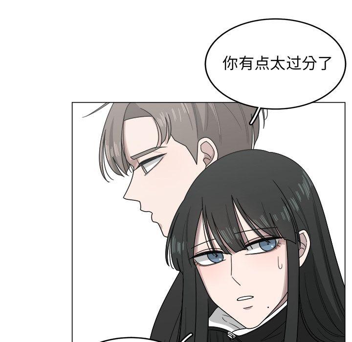 同人漫画全集h韩漫全集-第9话无删减无遮挡章节图片 