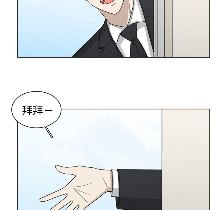同人漫画全集h韩漫全集-第9话无删减无遮挡章节图片 