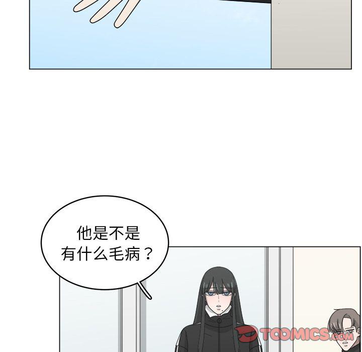 同人漫画全集h韩漫全集-第9话无删减无遮挡章节图片 