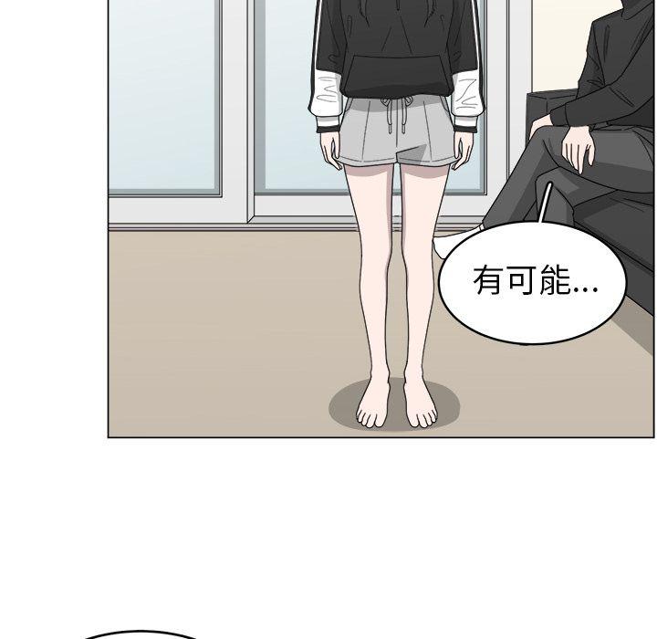 同人漫画全集h韩漫全集-第9话无删减无遮挡章节图片 
