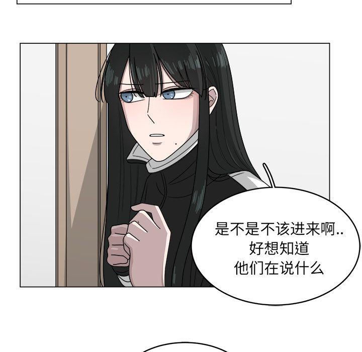 同人漫画全集h韩漫全集-第9话无删减无遮挡章节图片 