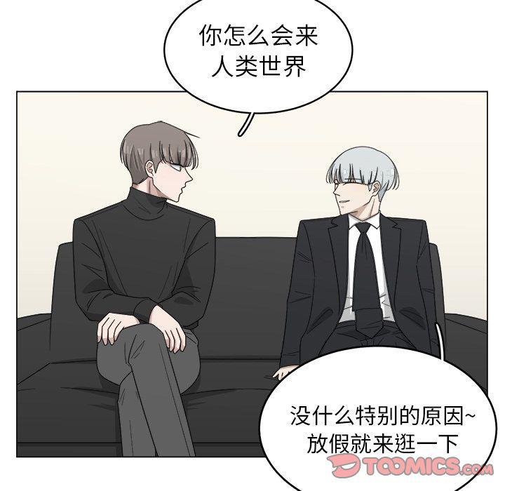 同人漫画全集h韩漫全集-第9话无删减无遮挡章节图片 