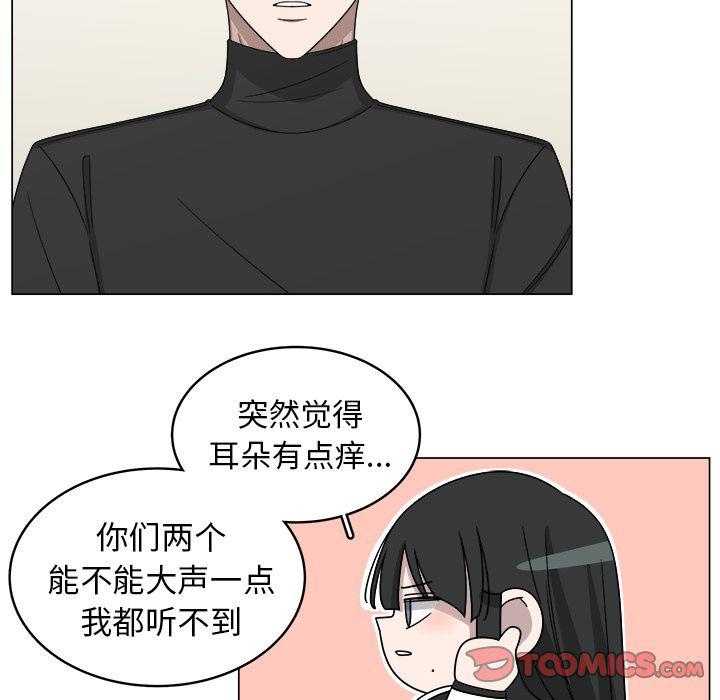 同人漫画全集h韩漫全集-第9话无删减无遮挡章节图片 