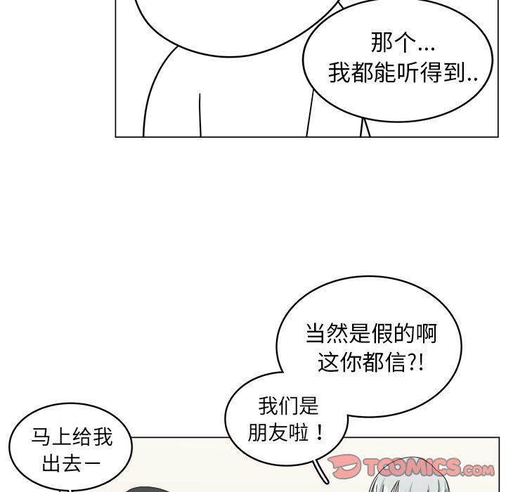 同人漫画全集h韩漫全集-第9话无删减无遮挡章节图片 