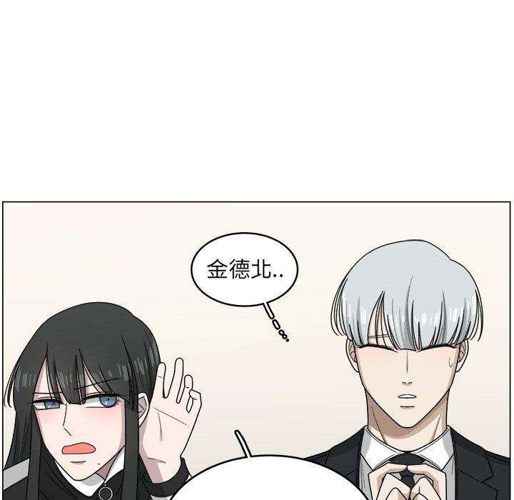 同人漫画全集h韩漫全集-第9话无删减无遮挡章节图片 
