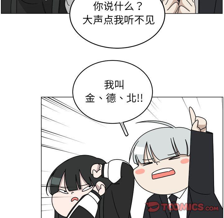 同人漫画全集h韩漫全集-第9话无删减无遮挡章节图片 