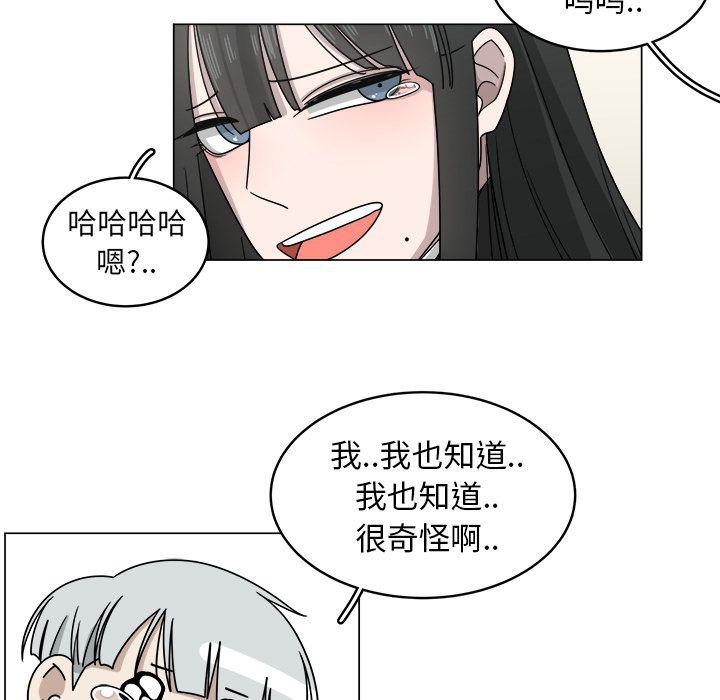 同人漫画全集h韩漫全集-第9话无删减无遮挡章节图片 