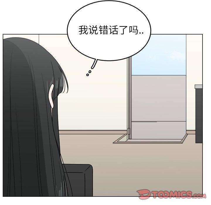 同人漫画全集h韩漫全集-第9话无删减无遮挡章节图片 