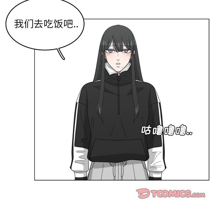 同人漫画全集h韩漫全集-第9话无删减无遮挡章节图片 
