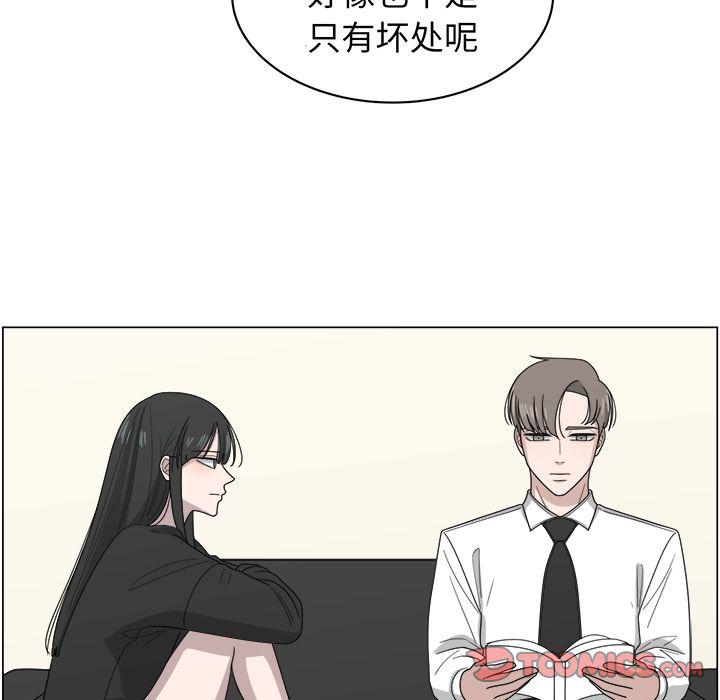 同人漫画全集h韩漫全集-第10话无删减无遮挡章节图片 