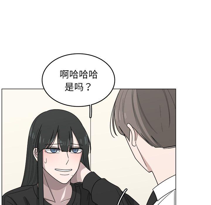 同人漫画全集h韩漫全集-第10话无删减无遮挡章节图片 