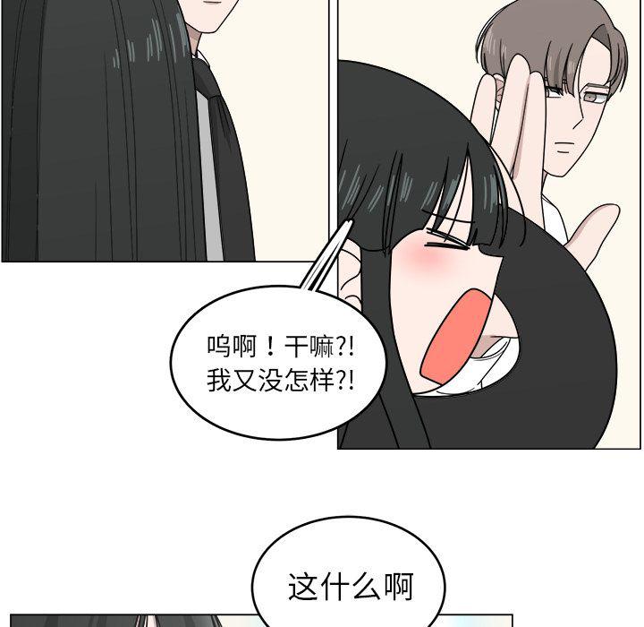 同人漫画全集h韩漫全集-第10话无删减无遮挡章节图片 