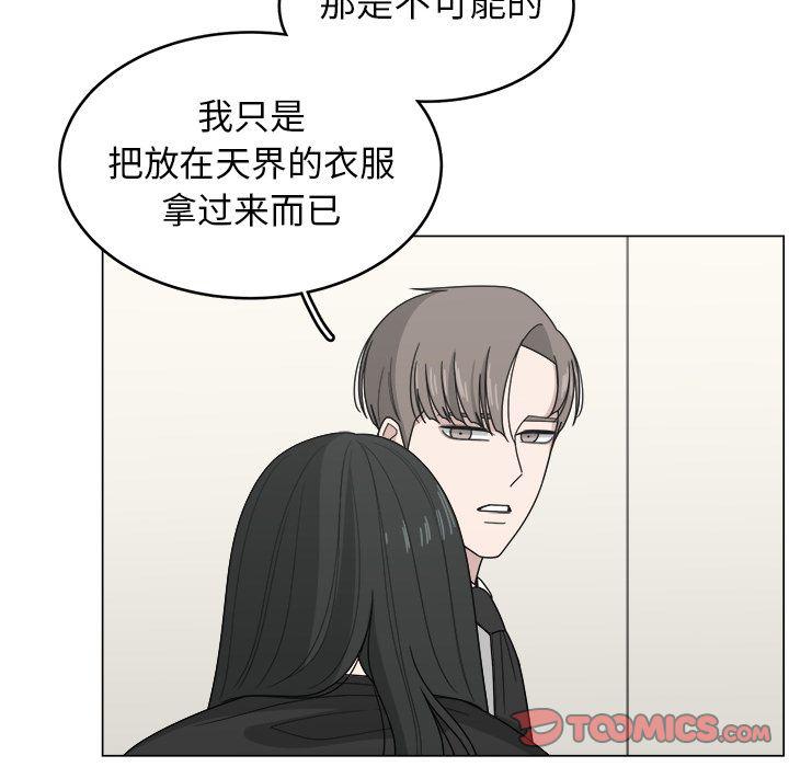 同人漫画全集h韩漫全集-第10话无删减无遮挡章节图片 
