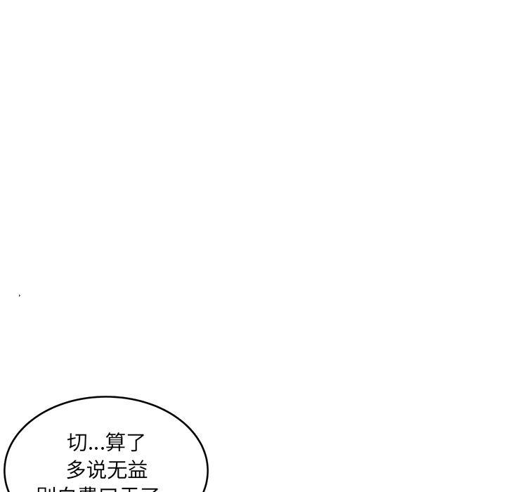 同人漫画全集h韩漫全集-第10话无删减无遮挡章节图片 