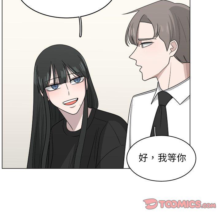 同人漫画全集h韩漫全集-第10话无删减无遮挡章节图片 