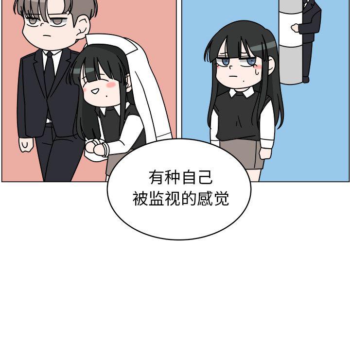 同人漫画全集h韩漫全集-第10话无删减无遮挡章节图片 