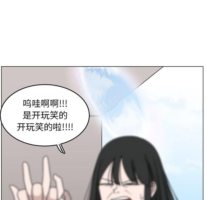 同人漫画全集h韩漫全集-第10话无删减无遮挡章节图片 