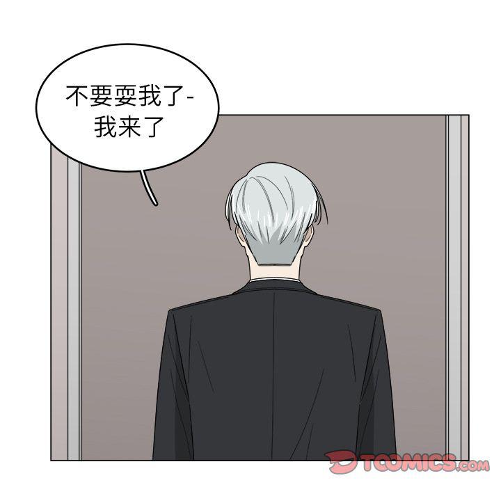 同人漫画全集h韩漫全集-第10话无删减无遮挡章节图片 