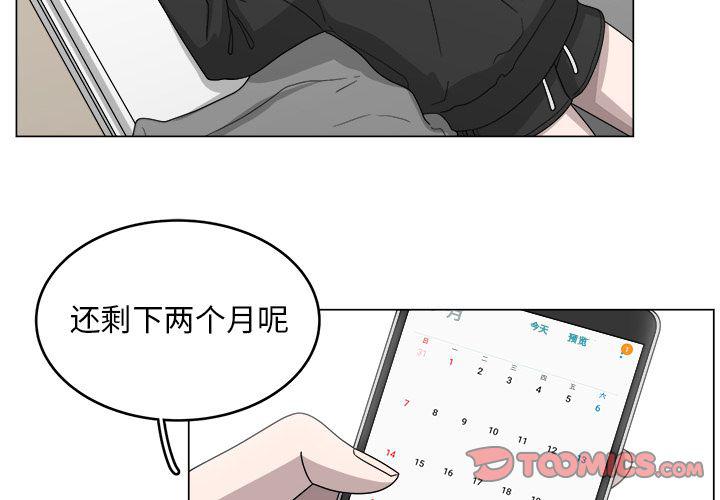 同人漫画全集h韩漫全集-第10话无删减无遮挡章节图片 