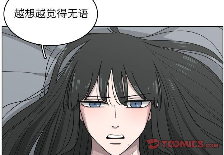 同人漫画全集h韩漫全集-第10话无删减无遮挡章节图片 