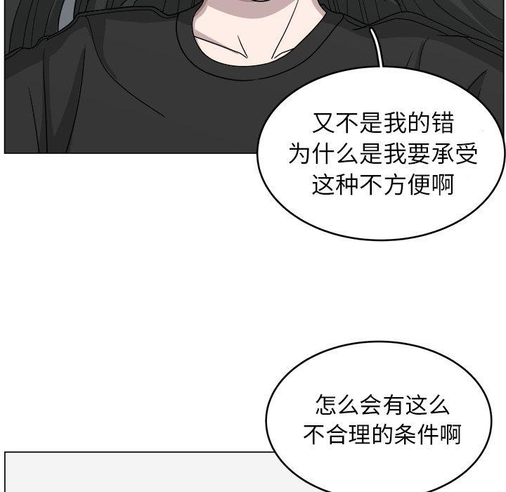 同人漫画全集h韩漫全集-第10话无删减无遮挡章节图片 
