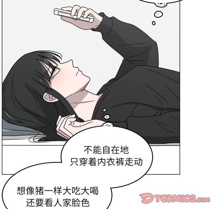 同人漫画全集h韩漫全集-第10话无删减无遮挡章节图片 