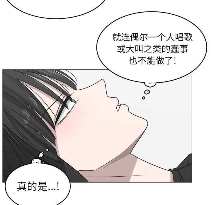同人漫画全集h韩漫全集-第10话无删减无遮挡章节图片 