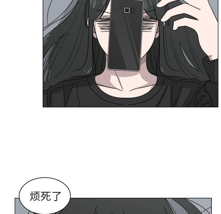 同人漫画全集h韩漫全集-第10话无删减无遮挡章节图片 