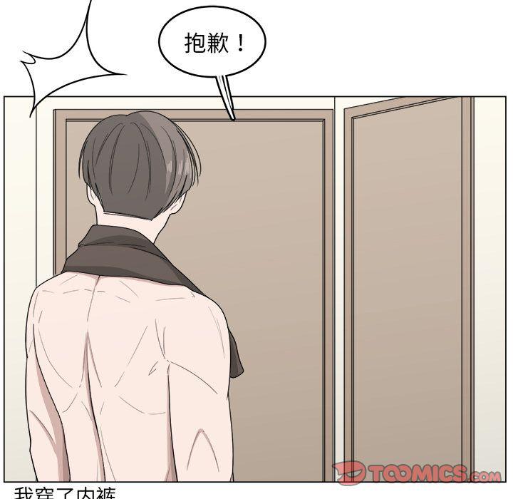 同人漫画全集h韩漫全集-第10话无删减无遮挡章节图片 