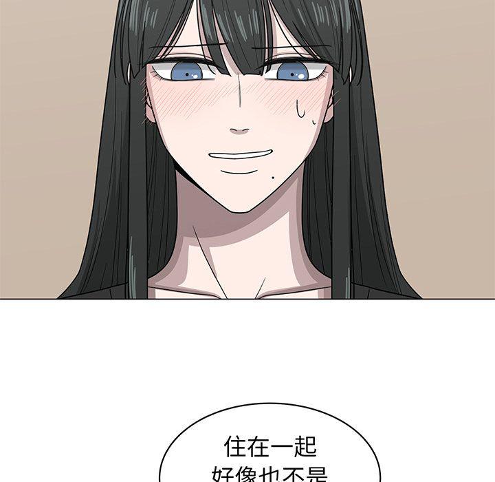 同人漫画全集h韩漫全集-第10话无删减无遮挡章节图片 