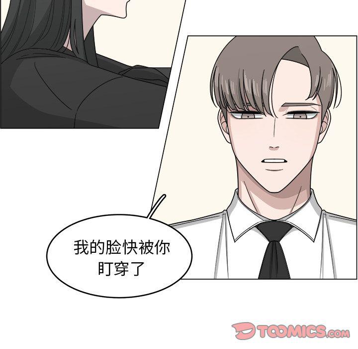 同人漫画全集h韩漫全集-第10话无删减无遮挡章节图片 
