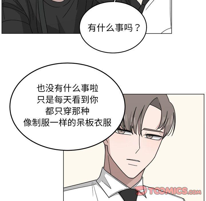 同人漫画全集h韩漫全集-第10话无删减无遮挡章节图片 
