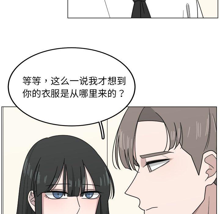 同人漫画全集h韩漫全集-第10话无删减无遮挡章节图片 