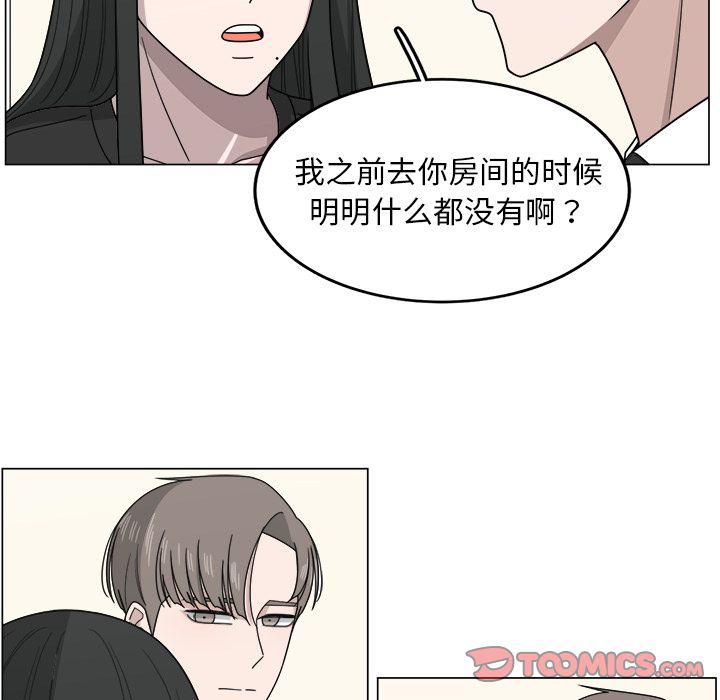 同人漫画全集h韩漫全集-第10话无删减无遮挡章节图片 