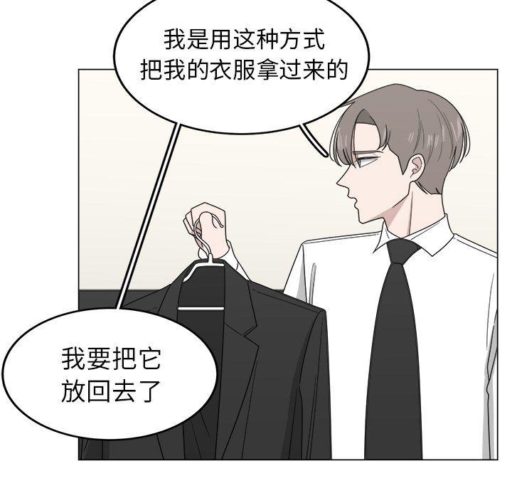 同人漫画全集h韩漫全集-第10话无删减无遮挡章节图片 