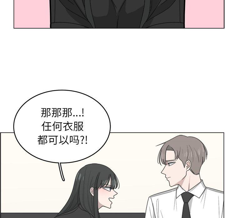 同人漫画全集h韩漫全集-第10话无删减无遮挡章节图片 
