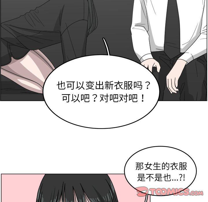 同人漫画全集h韩漫全集-第10话无删减无遮挡章节图片 