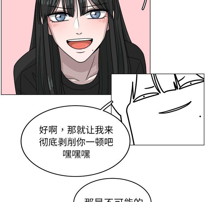 同人漫画全集h韩漫全集-第10话无删减无遮挡章节图片 