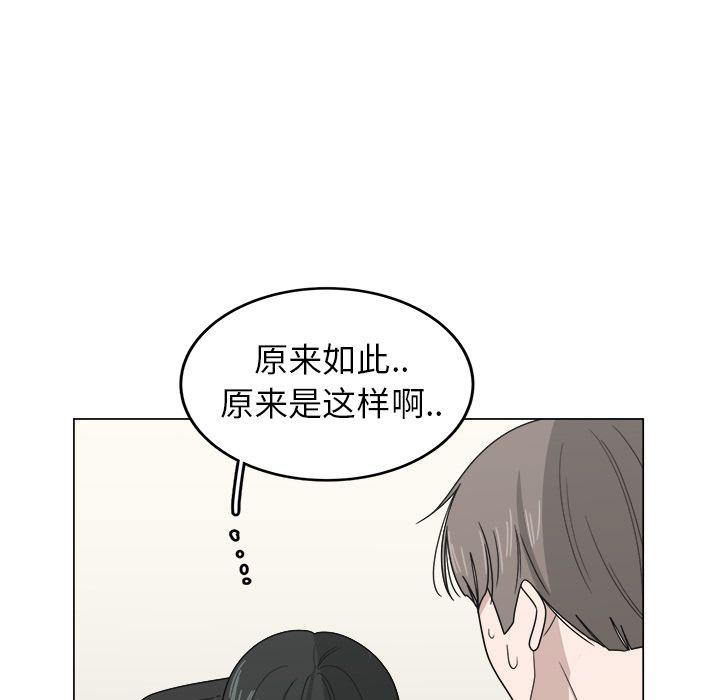 同人漫画全集h韩漫全集-第10话无删减无遮挡章节图片 