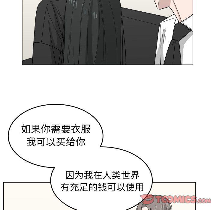 同人漫画全集h韩漫全集-第10话无删减无遮挡章节图片 