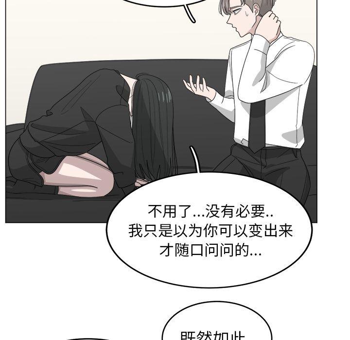同人漫画全集h韩漫全集-第10话无删减无遮挡章节图片 