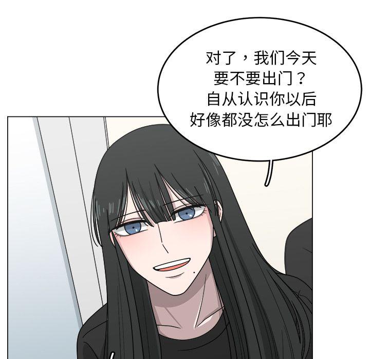 同人漫画全集h韩漫全集-第10话无删减无遮挡章节图片 