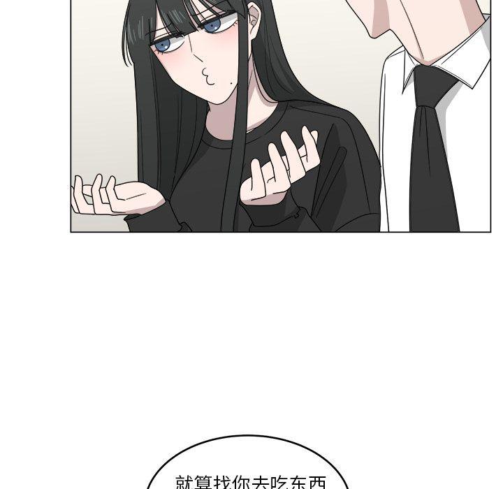 同人漫画全集h韩漫全集-第10话无删减无遮挡章节图片 