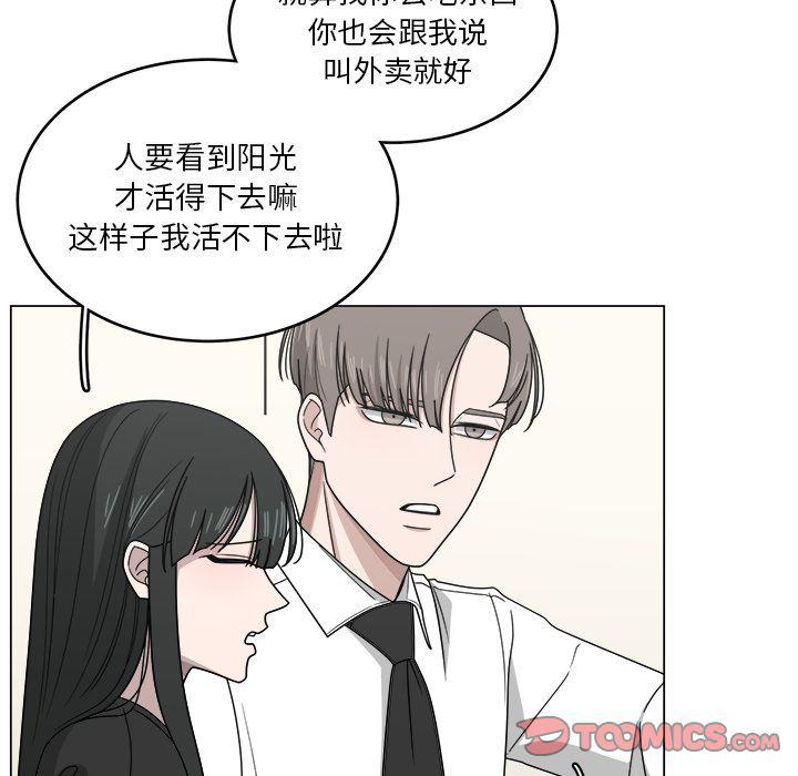 同人漫画全集h韩漫全集-第10话无删减无遮挡章节图片 